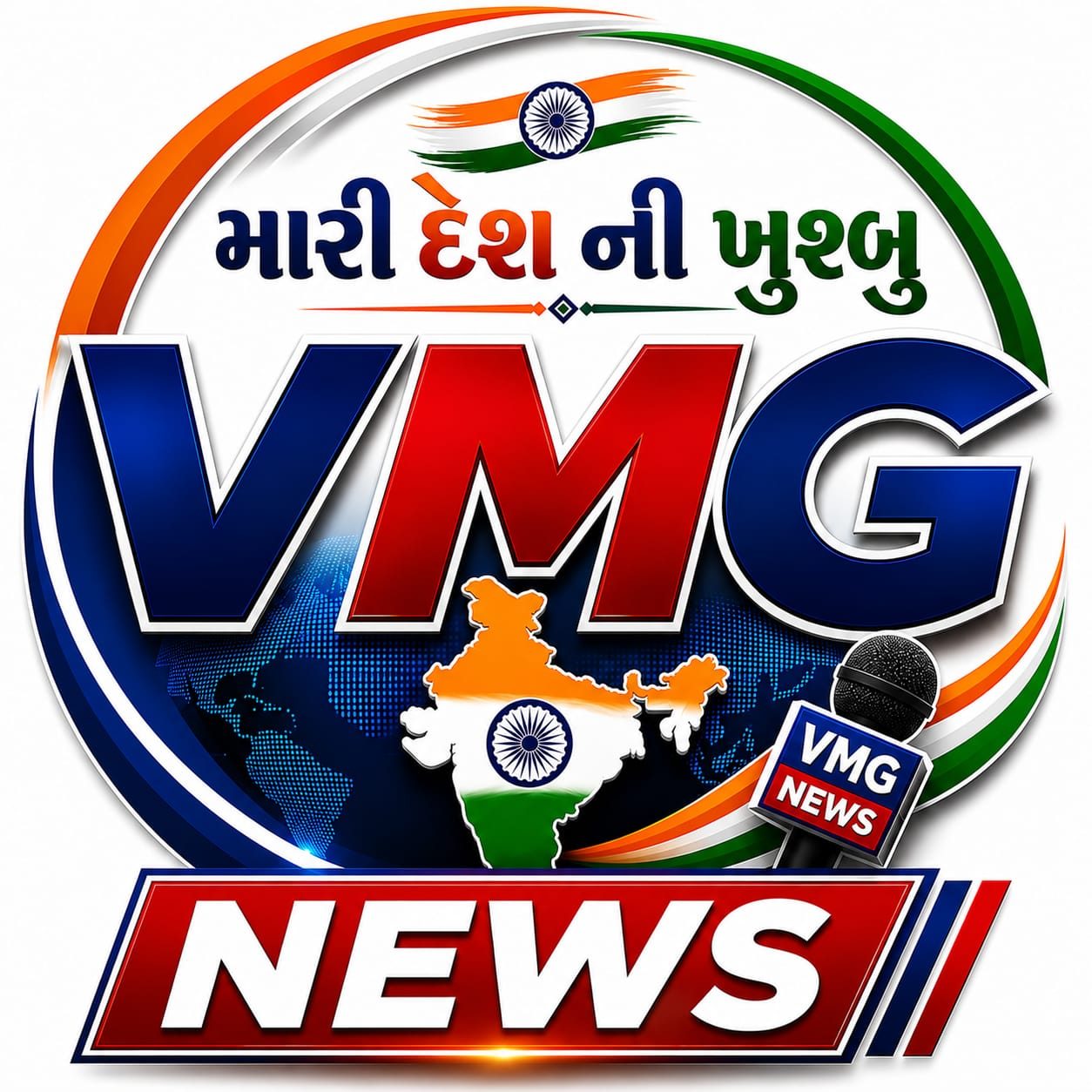 Mari desh ni khushbu Vmg news